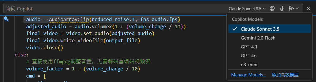 告别付费困扰！VSCode免费使用AI助手详细教程
