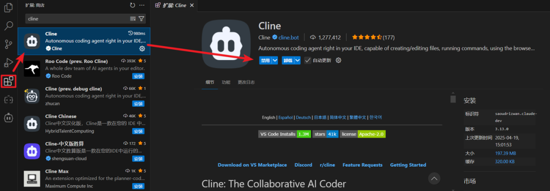 告别付费困扰！VSCode免费使用AI助手详细教程