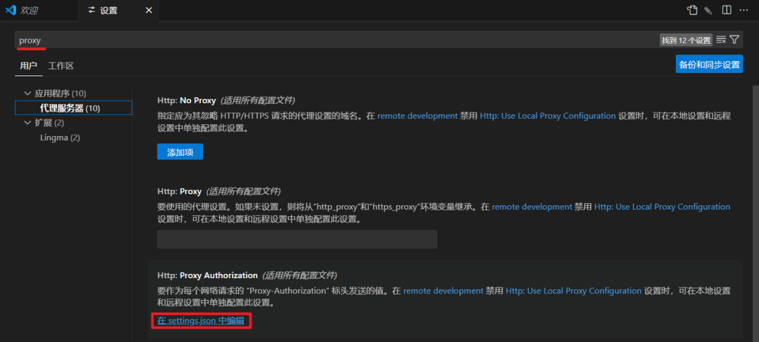 告别付费困扰！VSCode免费使用AI助手详细教程