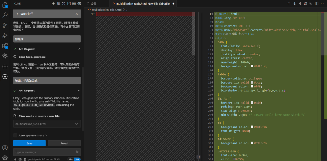 告别付费困扰！VSCode免费使用AI助手详细教程