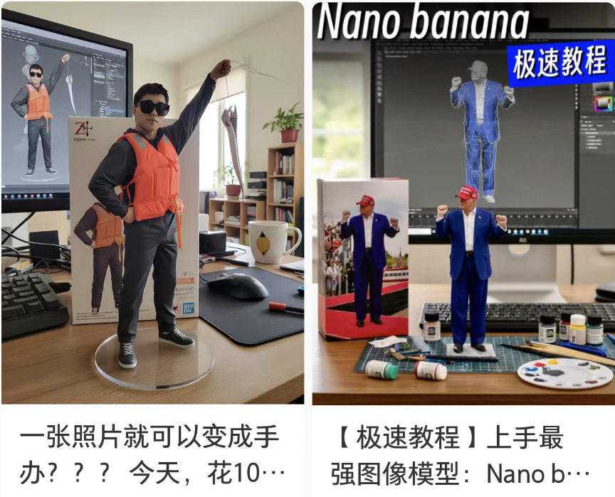 扣子（Coze）结合Seedream 4.0批量生成手办，这下实现手办自由了