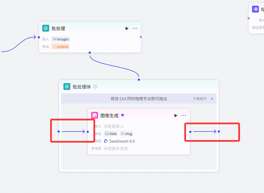 扣子（Coze）结合Seedream 4.0批量生成手办，这下实现手办自由了