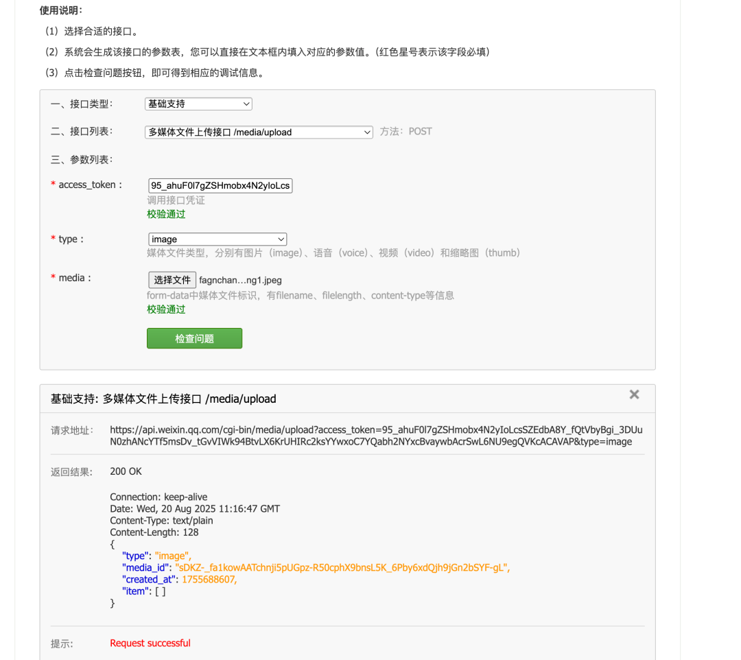 003-Coze卡在插件上？自己动手搞一个！