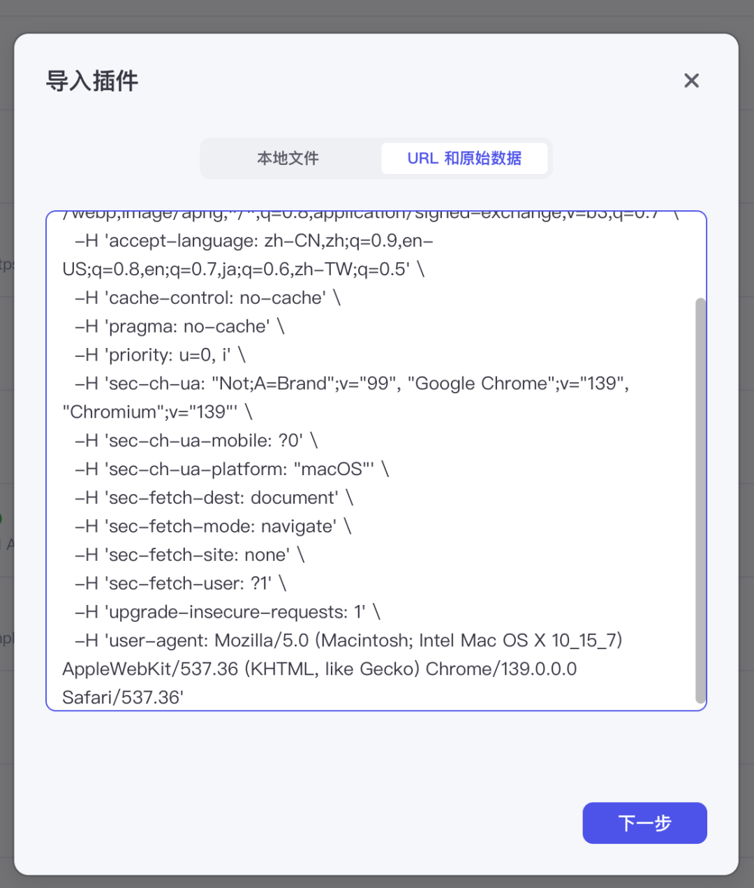 扣子（Coze）实战，5 分钟搞定《每日金句》插件