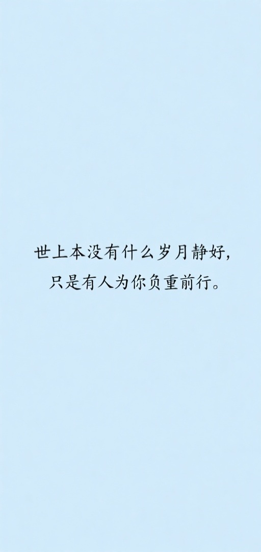 扣子（Coze）实战，5 分钟搞定《每日金句》插件