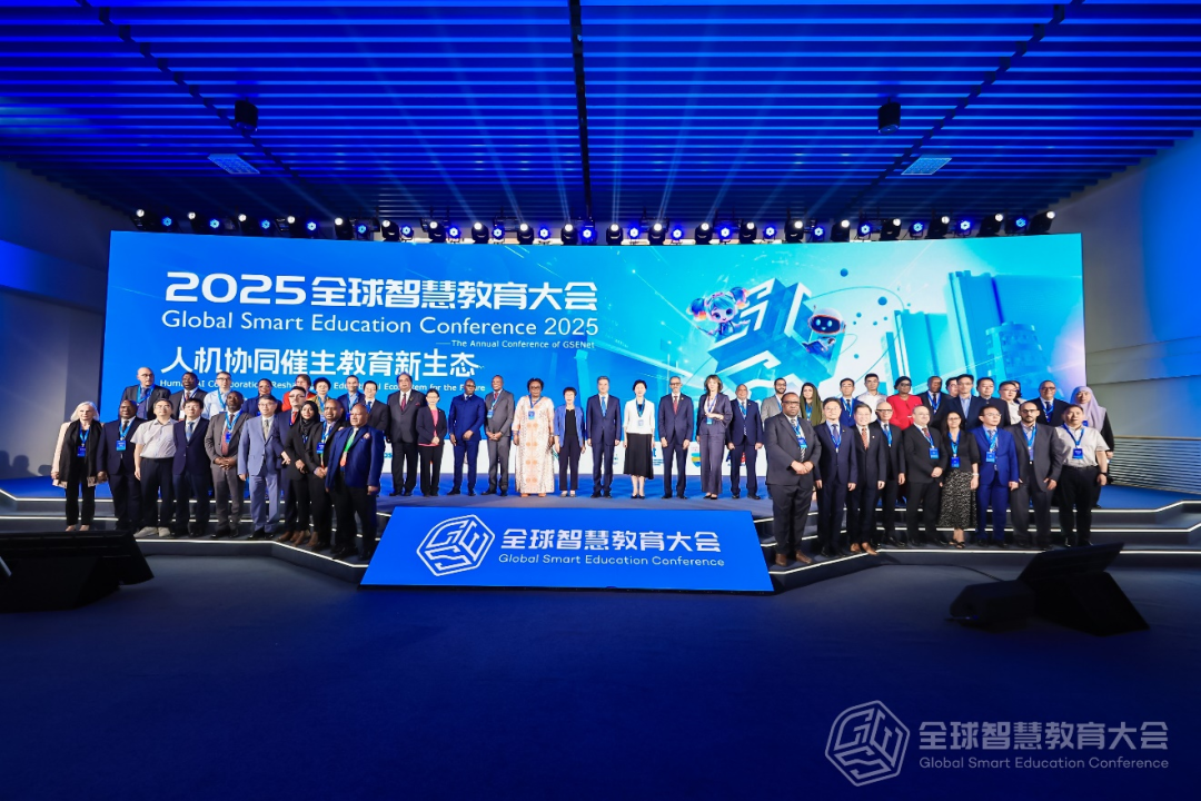 聚焦新技术与教育深度融合,来这场大会瞧一瞧