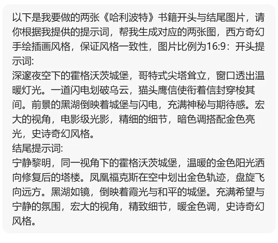 太香了！DeepSeek＋豆包／即梦生成VR全景穿梭PPT，真的太好用