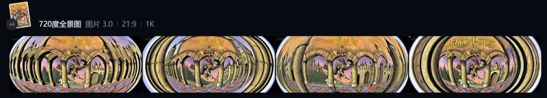 太香了！DeepSeek＋豆包／即梦生成VR全景穿梭PPT，真的太好用