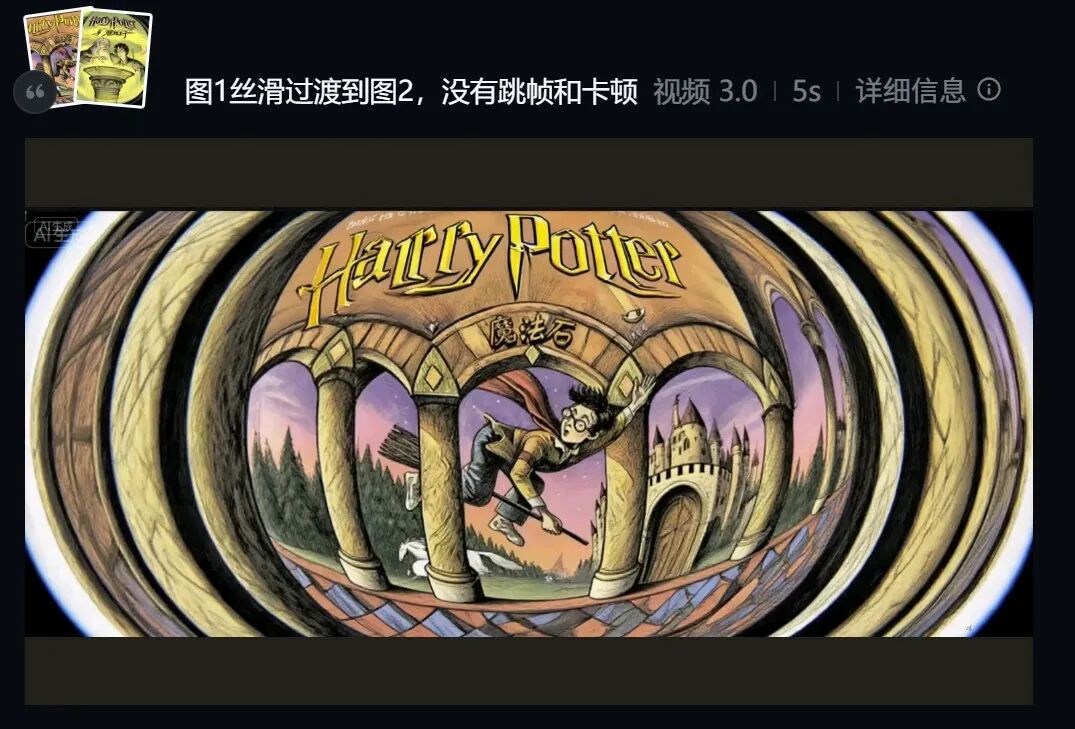 太香了！DeepSeek＋豆包／即梦生成VR全景穿梭PPT，真的太好用