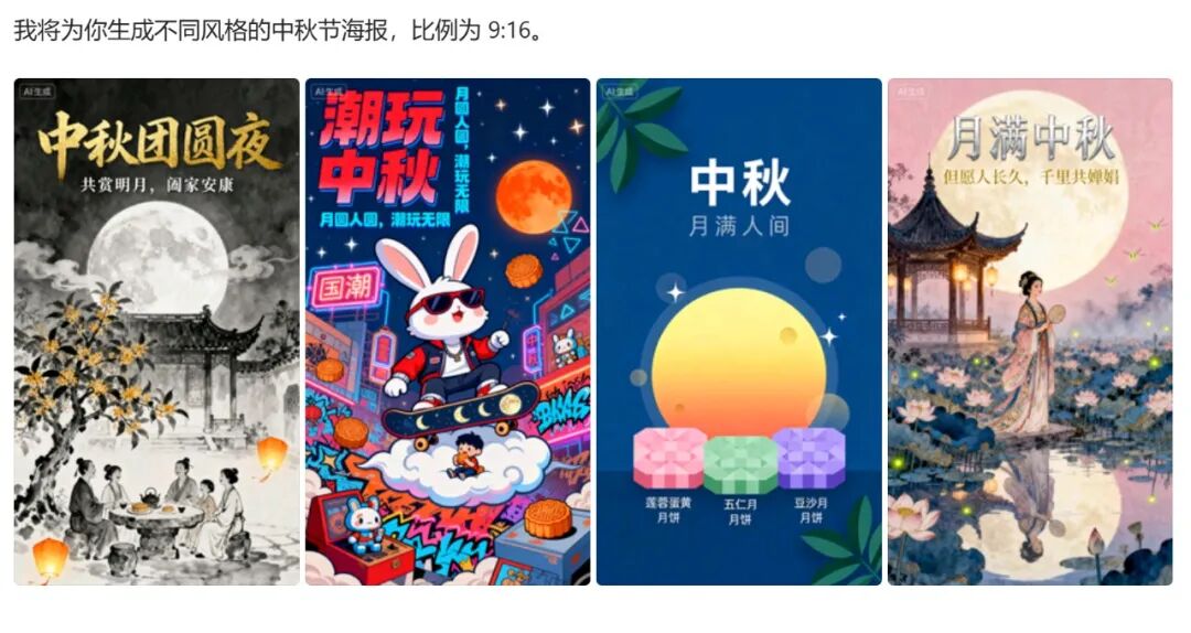 逆天！实测豆包Seedream 4.0生图，我只想说，牛逼。。。