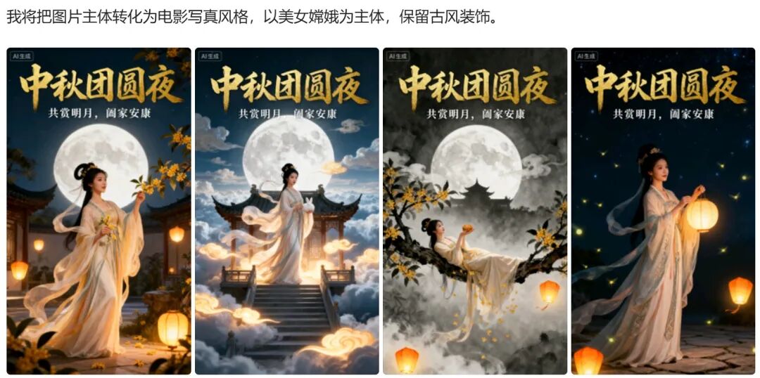 逆天！实测豆包Seedream 4.0生图，我只想说，牛逼。。。