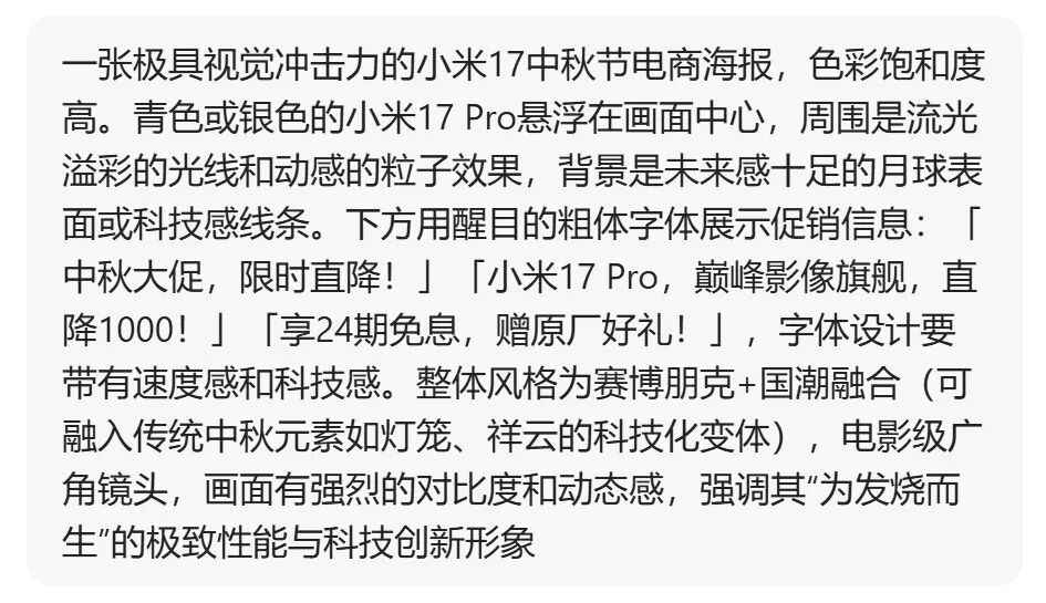 逆天！实测豆包Seedream 4.0生图，我只想说，牛逼。。。