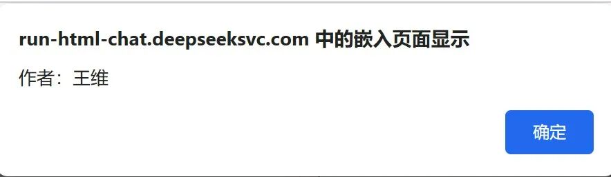 超简单！用DeepSeek一键制作九宫格趣味背诵网页，真的太好用了