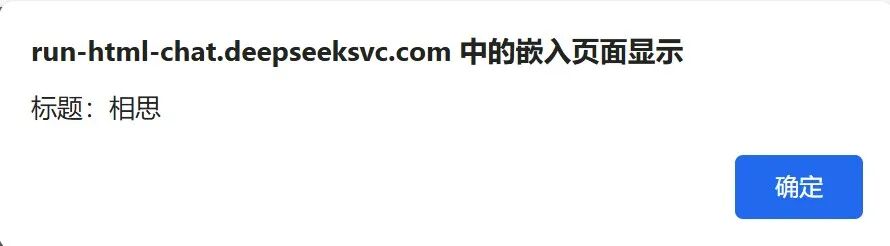 超简单！用DeepSeek一键制作九宫格趣味背诵网页，真的太好用了