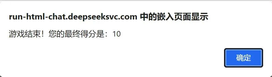 超简单！用DeepSeek一键制作九宫格趣味背诵网页，真的太好用了