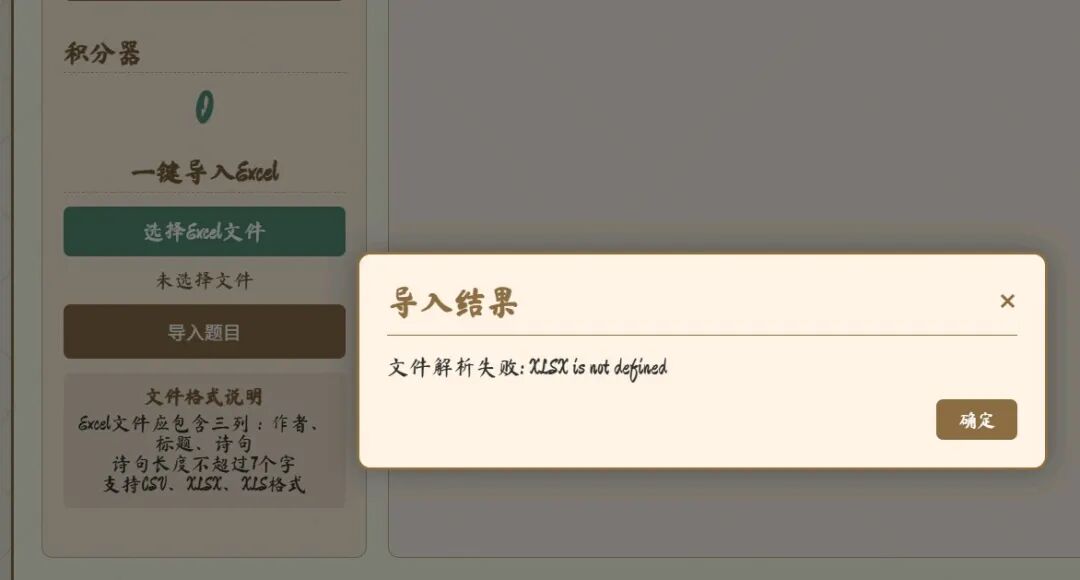 超简单！用DeepSeek一键制作九宫格趣味背诵网页，真的太好用了