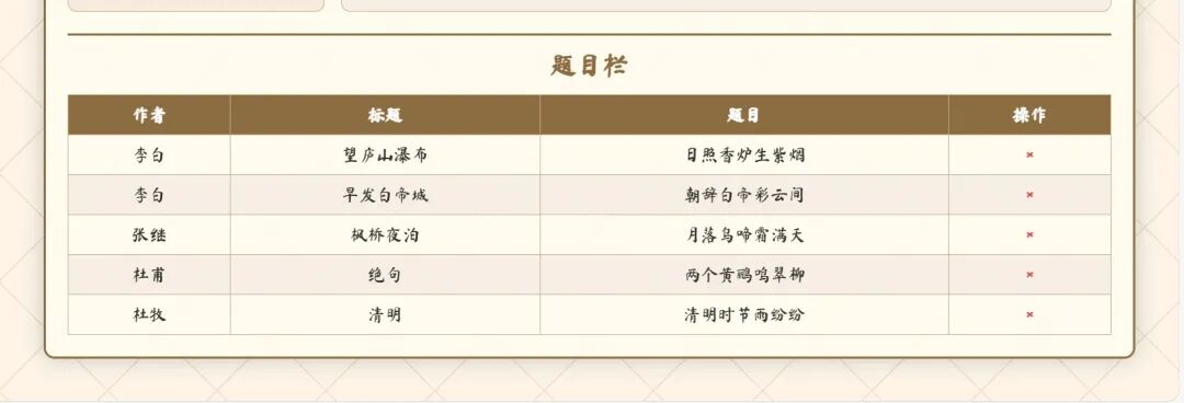 超简单！用DeepSeek一键制作九宫格趣味背诵网页，真的太好用了