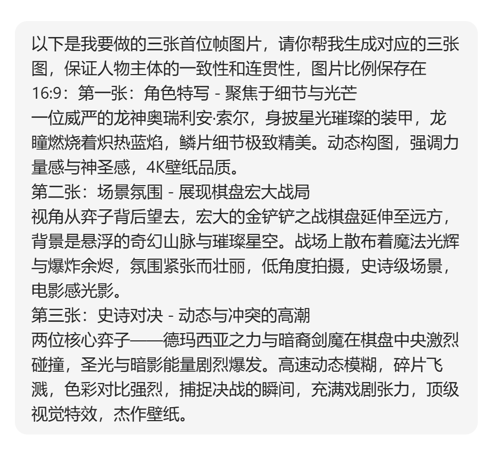 太香了！DeepSeek＋豆包／即梦生成VR全景穿梭PPT，真的太好用了