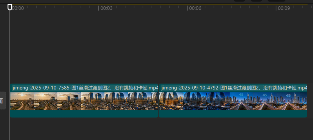太香了！DeepSeek＋豆包／即梦生成VR全景穿梭PPT，真的太好用了