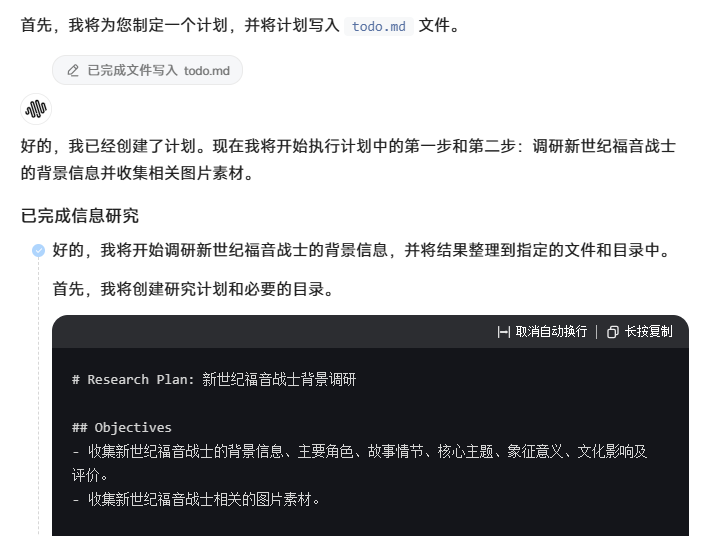 MiniMax开源推理模型M1，超级智能体开启AI提效新方式