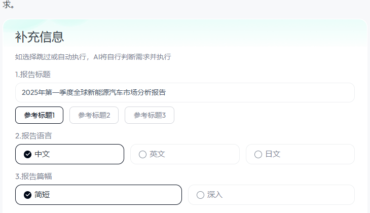 全新上线！天工超级智能体，开启AI办公新时代