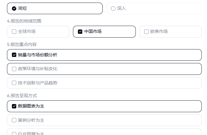全新上线！天工超级智能体，开启AI办公新时代