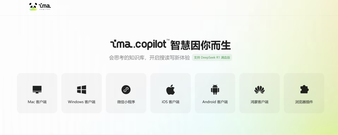 ima更新好快，支持AI生成脑图编辑