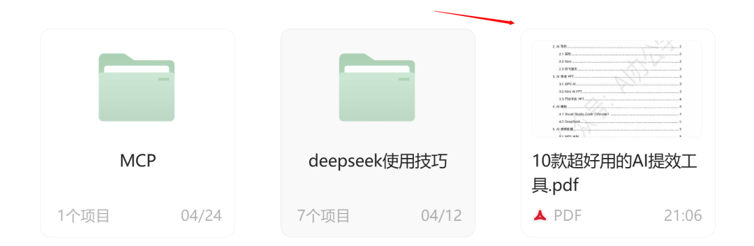 ima更新好快，支持AI生成脑图编辑