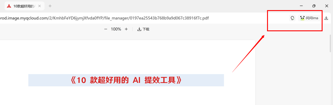 ima更新好快，支持AI生成脑图编辑