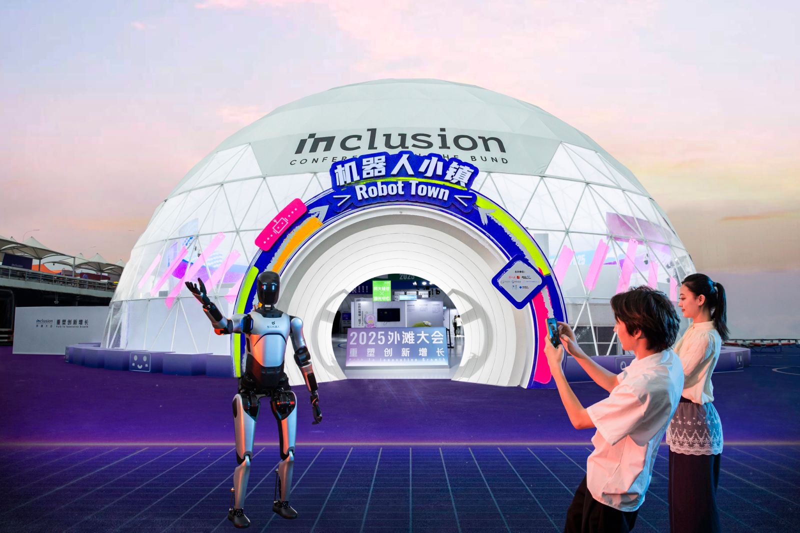 百余款机器人亮相外滩大会，主打输出情绪价值