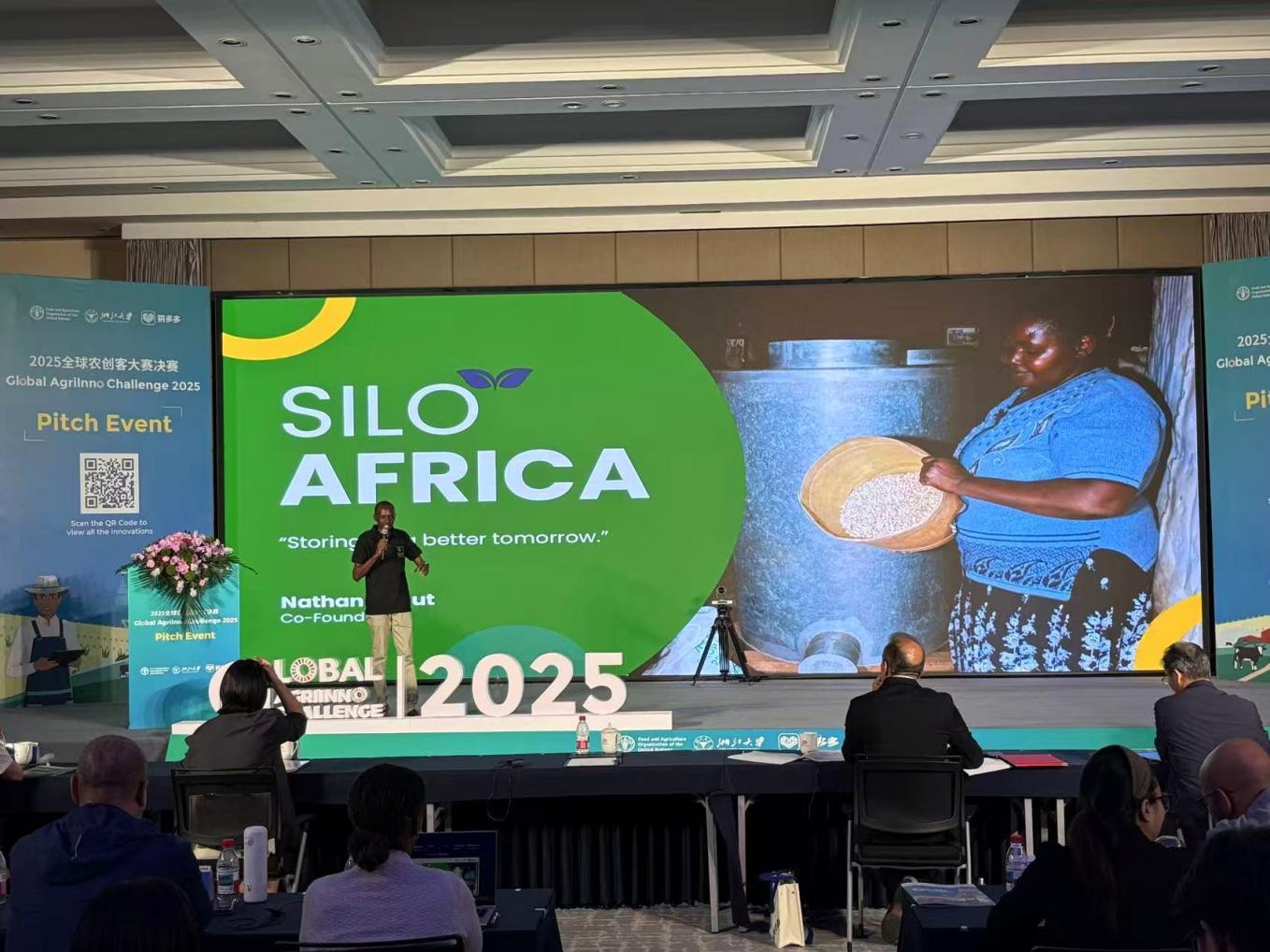 激发农业创新潜力：拼多多助力全球农创客的探索与实践