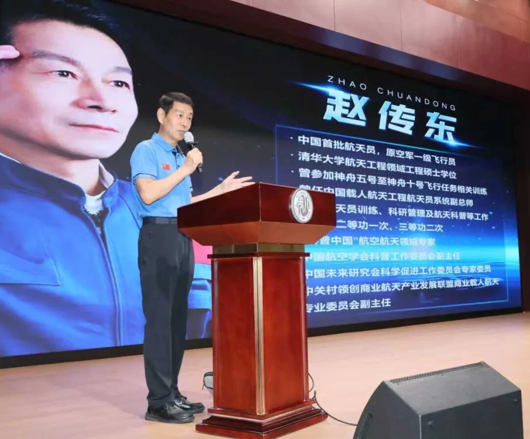 “硬核”的开学第一课：航天员来讲课，卫星实验室启用