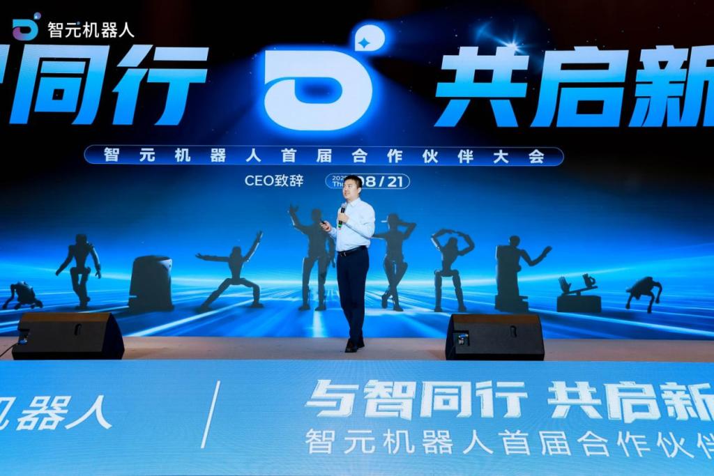 智元机器人高层集体亮相，逐条回应“技术路线、模型争议、商业如何落地”