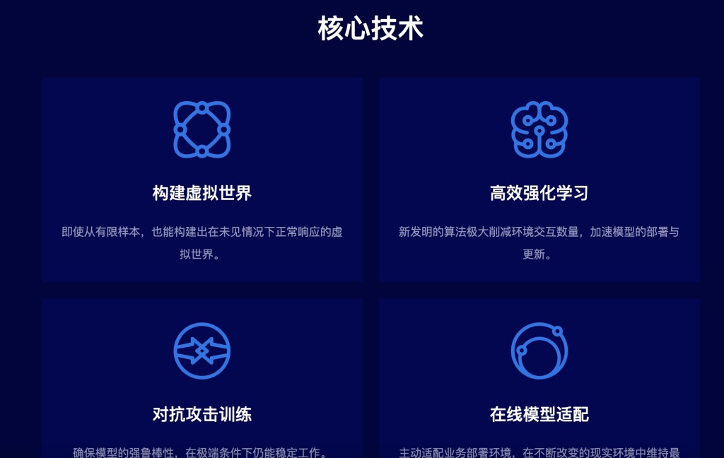 AI如何赋能智能制造？关键是找准场景