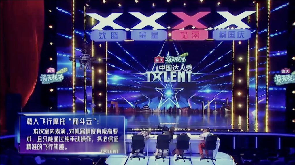 潮水的方向｜小鹏汇天创始人赵德力：飞行汽车梦待落地