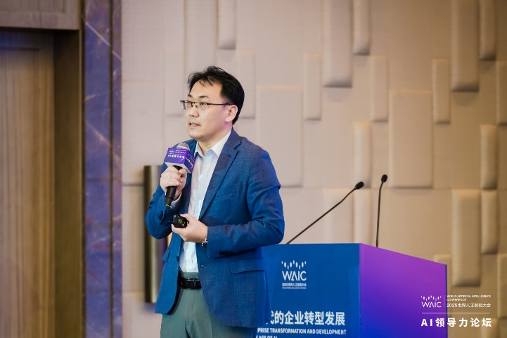 AI时代的企业转型发展——WAIC 2025“AI领导力”论坛在沪成功举办