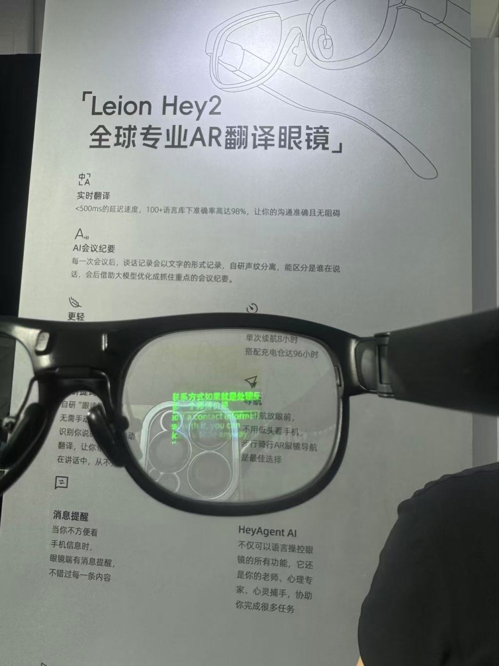 AI观察｜AI眼镜能否成为下一代人机互动的超级入口？