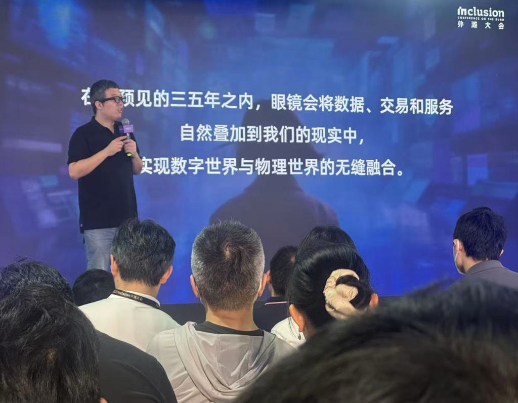 AI观察｜AI眼镜能否成为下一代人机互动的超级入口？