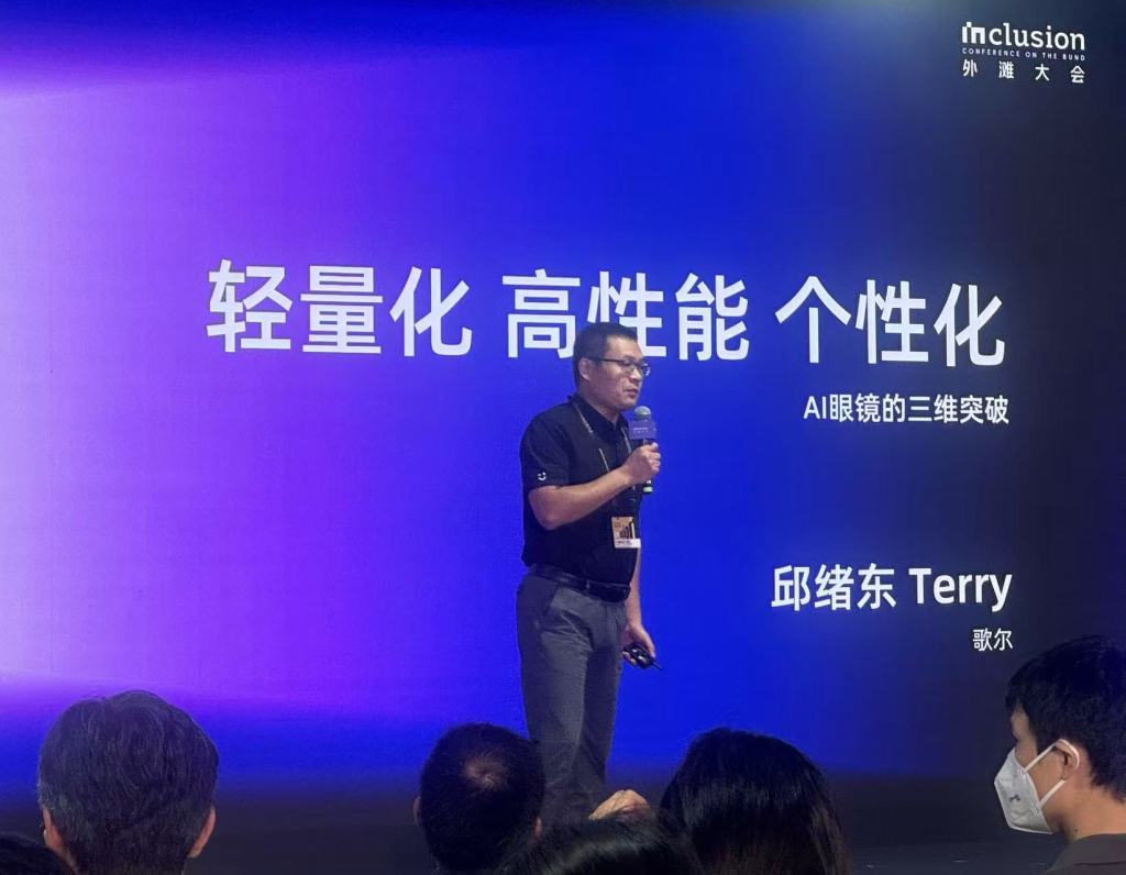 AI观察｜AI眼镜能否成为下一代人机互动的超级入口？