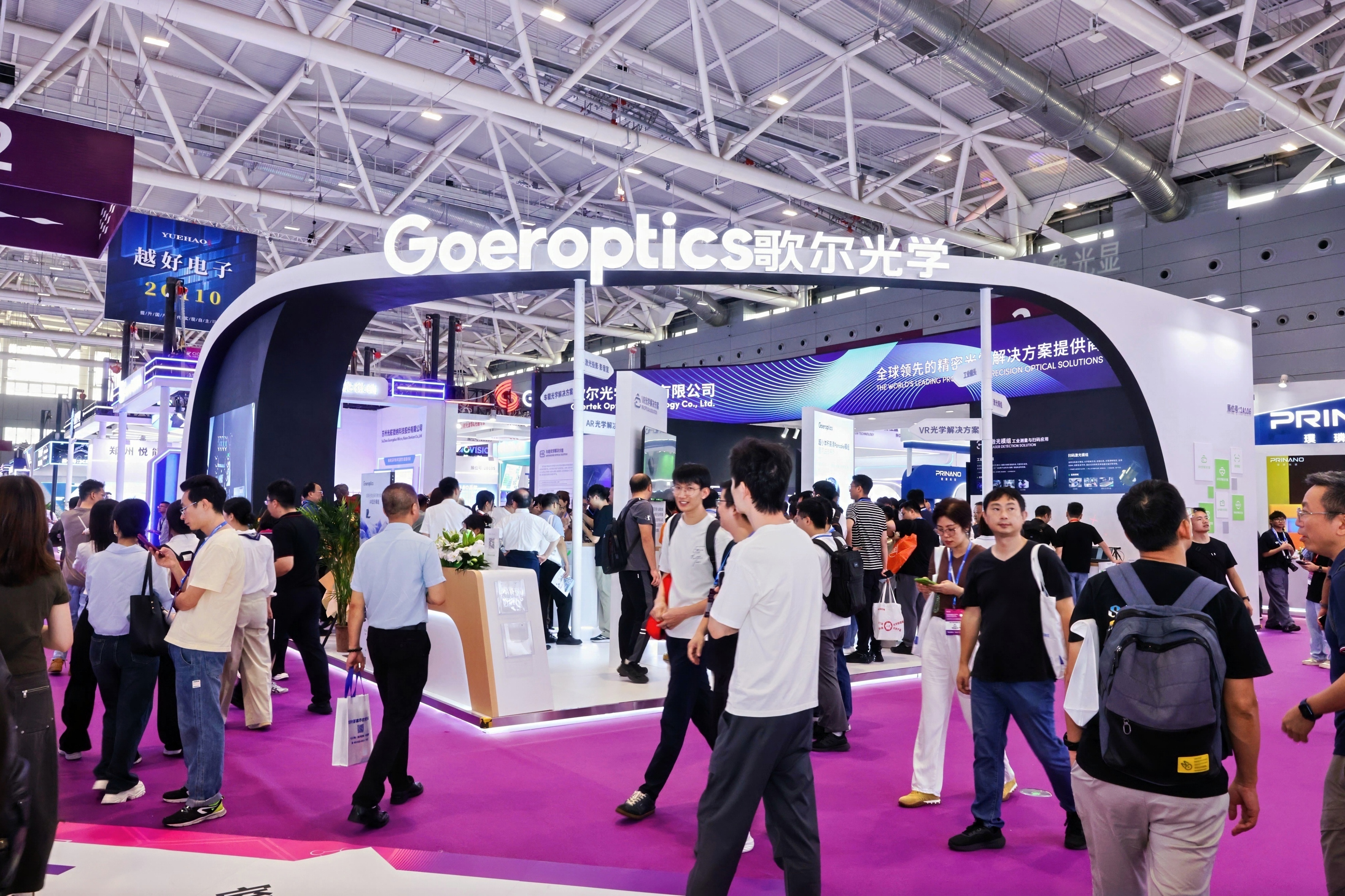 突破显示边界,歌尔光学多领域新品亮相2025中国光博会