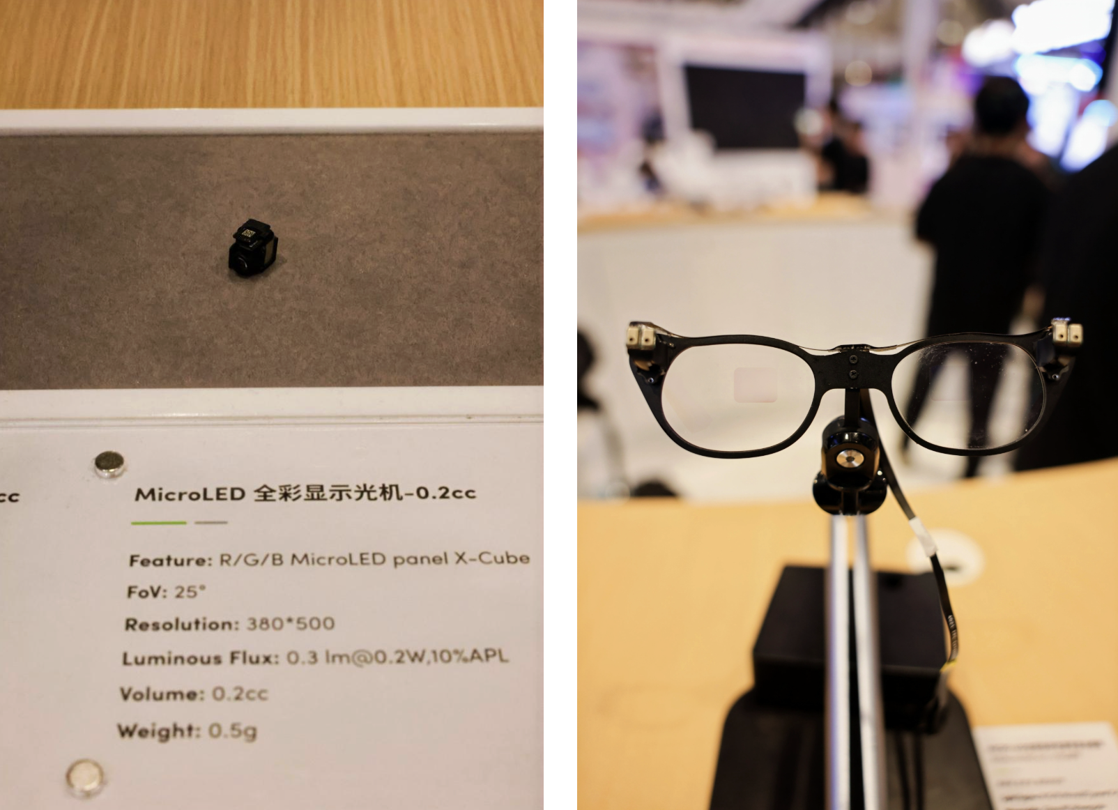 突破显示边界,歌尔光学多领域新品亮相2025中国光博会