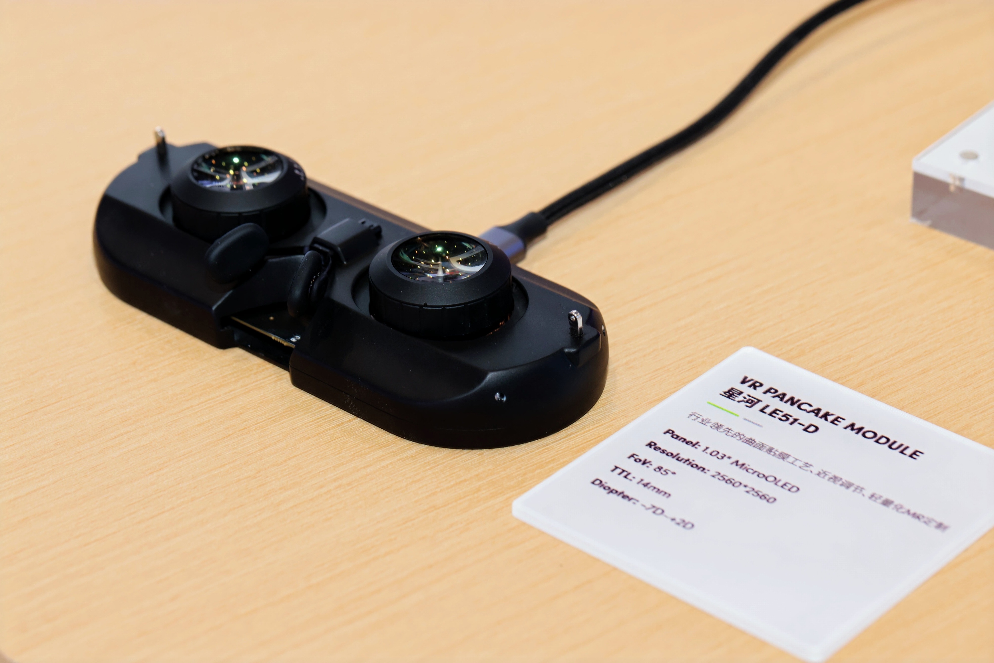 突破显示边界,歌尔光学多领域新品亮相2025中国光博会