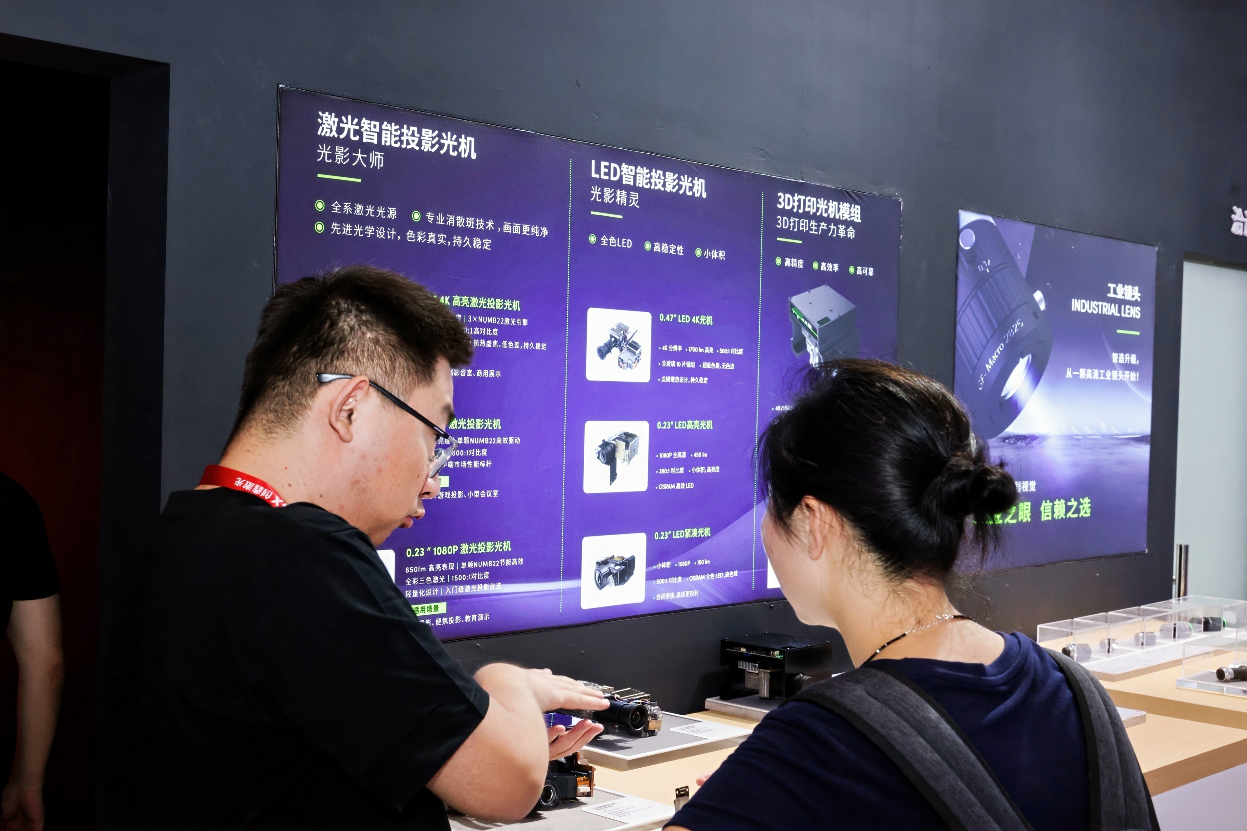 突破显示边界,歌尔光学多领域新品亮相2025中国光博会