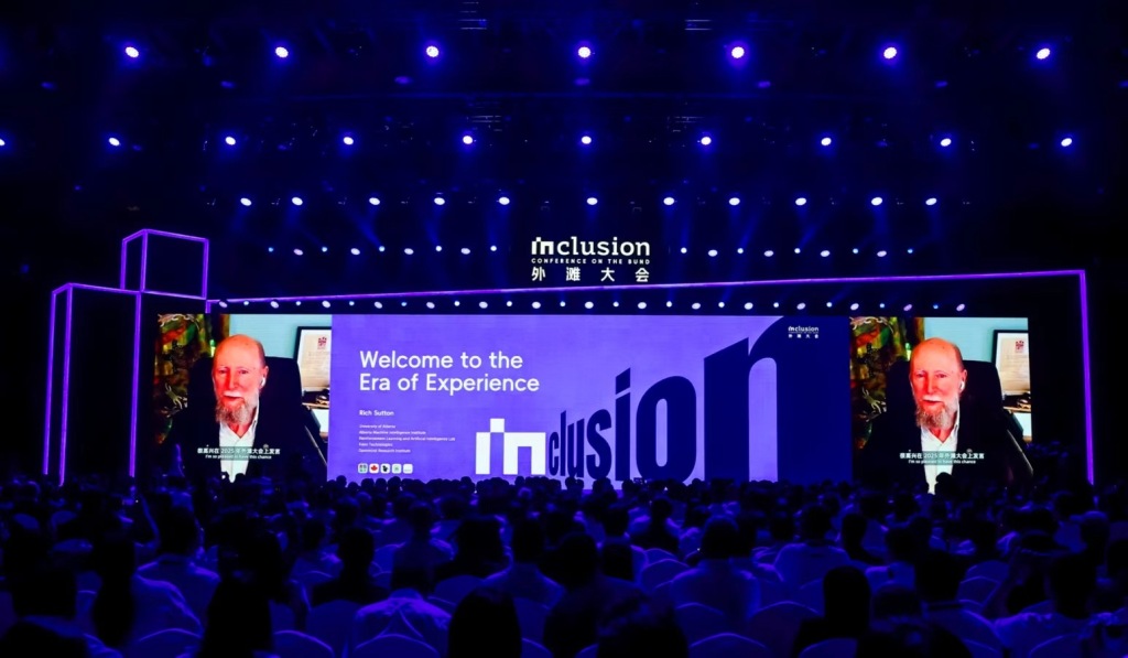 图灵奖得主理查德·萨顿：对AI的恐惧被夸大，去中心化协作实现AI与人类繁荣