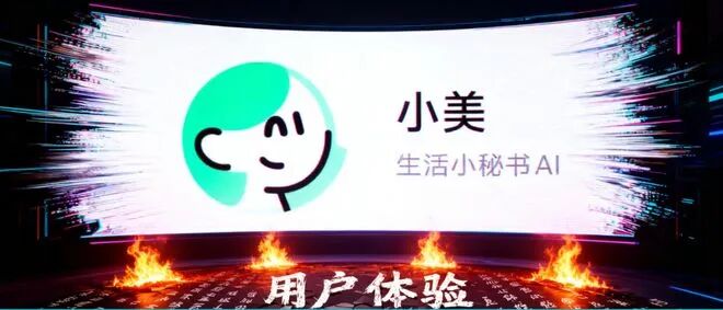 AI Agent 暗战，大厂电商如何排兵布阵？