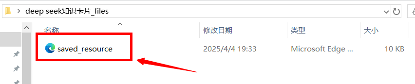 DeepSeek一分钟制作知识卡片，太方便了