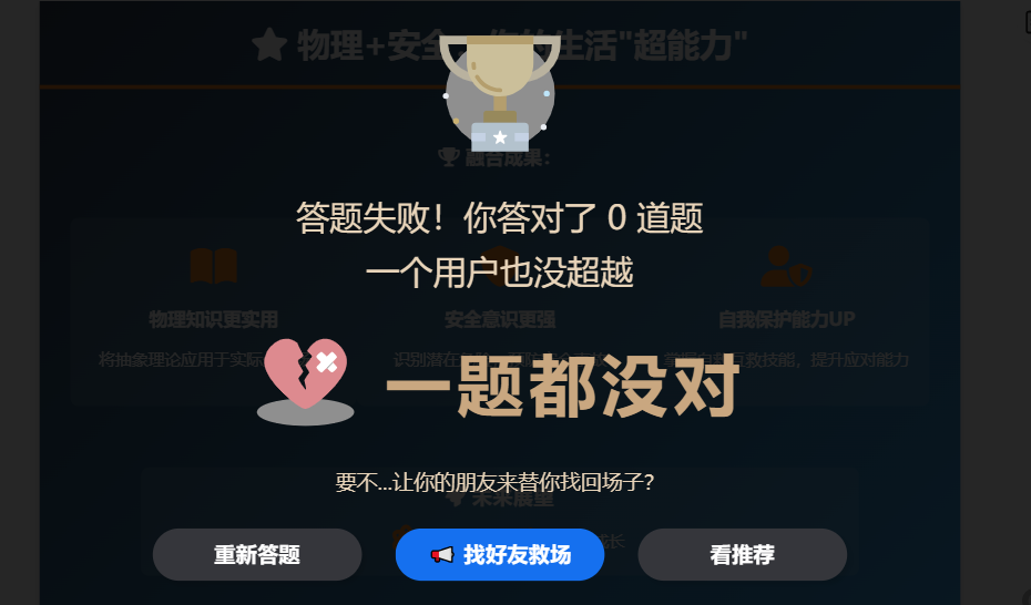 秘塔AI视频课件，教师提效的好帮手