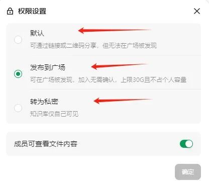 腾讯ima，快速搭建个人AI知识库