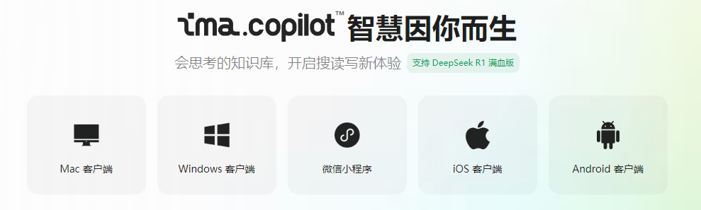 ima知识库又更新啦，支持创建文件夹和标签管理