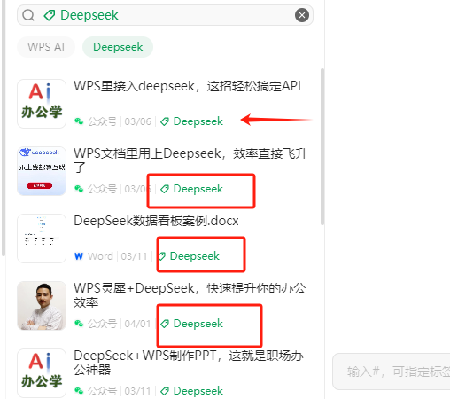 ima知识库又更新啦，支持创建文件夹和标签管理